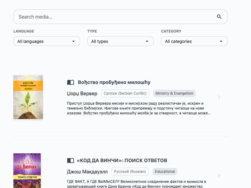 Search Section Example